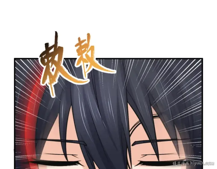 漫画《全球诡异时代》第141话 成人礼第24张图