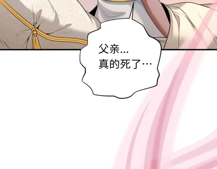 漫画《全球诡异时代》第141话 成人礼第31张图