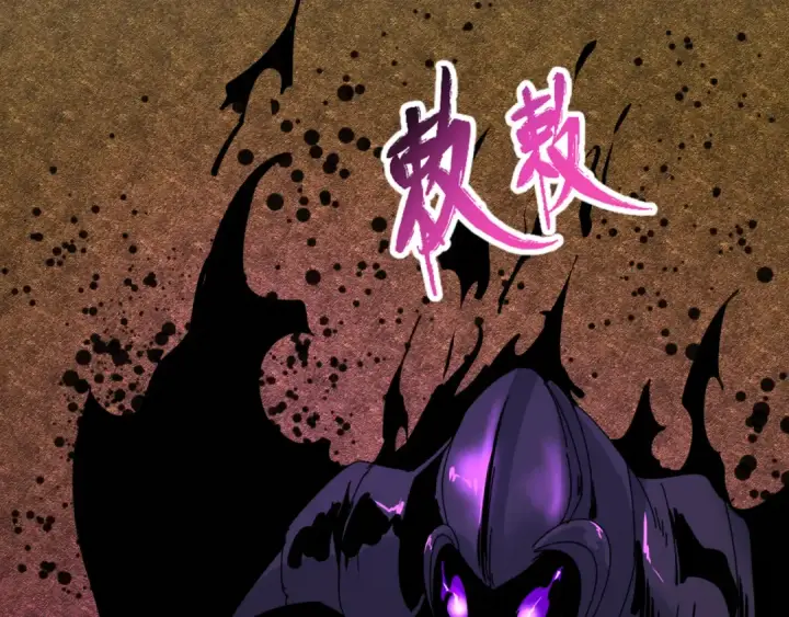 漫画《全球诡异时代》第141话 成人礼第47张图
