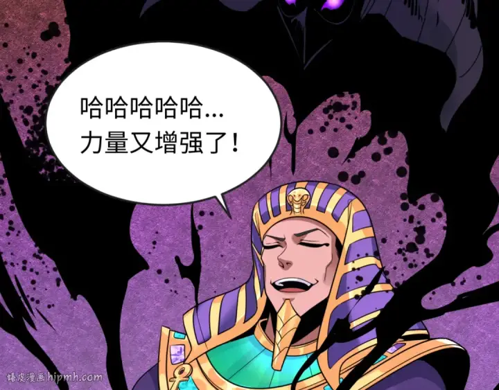 漫画《全球诡异时代》第141话 成人礼第48张图