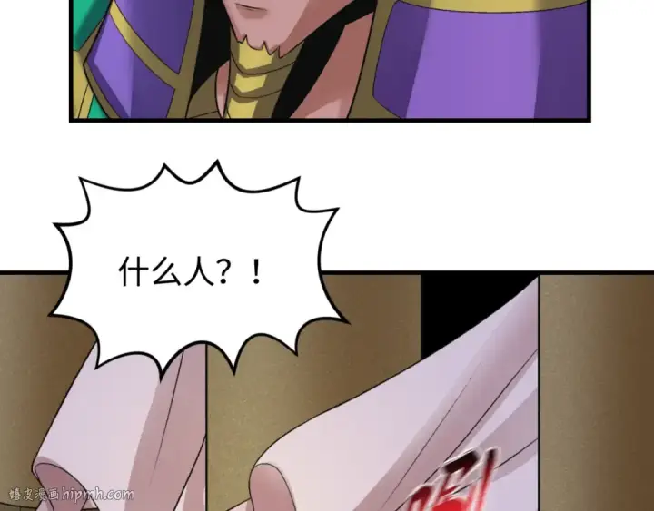 漫画《全球诡异时代》第141话 成人礼第56张图