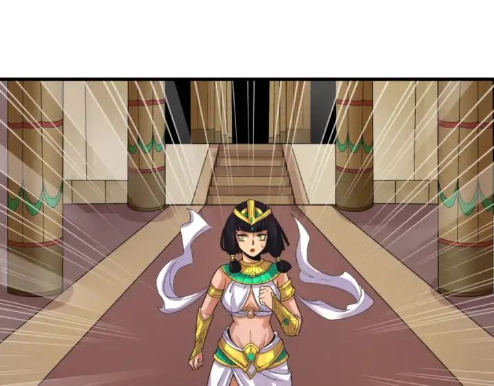 漫画《全球诡异时代》第141话 成人礼第58张图