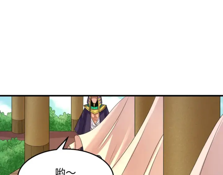 漫画《全球诡异时代》第141话 成人礼第63张图