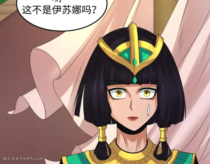 漫画《全球诡异时代》第141话 成人礼第64张图