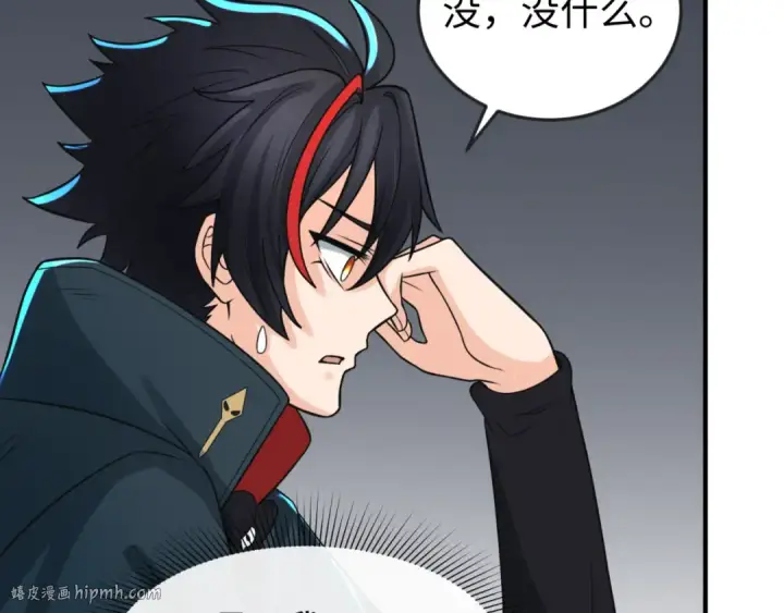 漫画《全球诡异时代》第141话 成人礼第8张图