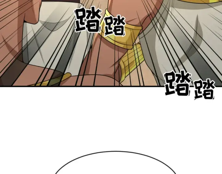 漫画《全球诡异时代》第141话 成人礼第82张图
