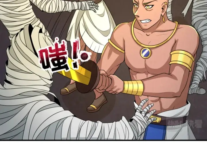 漫画《全球诡异时代》第141话 成人礼第86张图