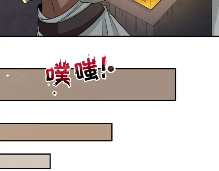 漫画《全球诡异时代》第141话 成人礼第89张图