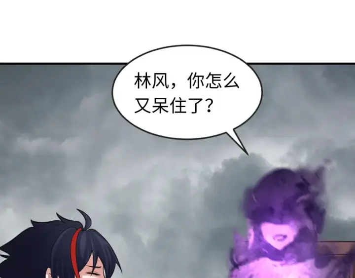 漫画《全球诡异时代》第142话 跨越千年的羁绊！第107张图