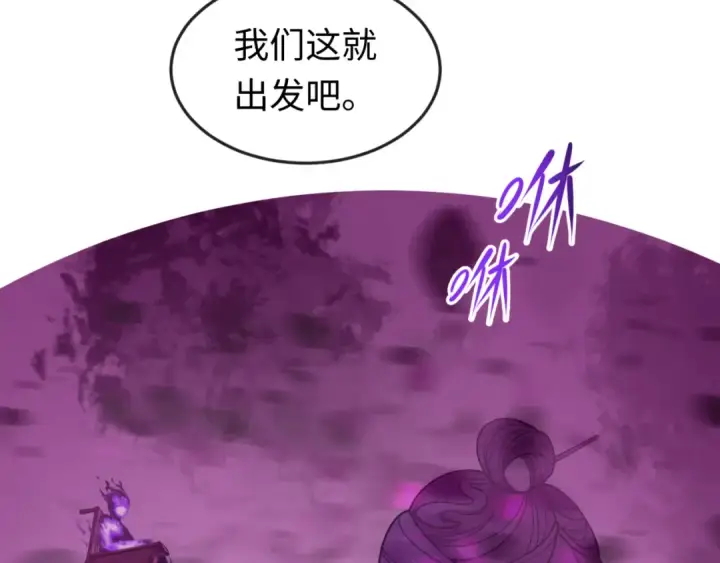 漫画《全球诡异时代》第142话 跨越千年的羁绊！第109张图