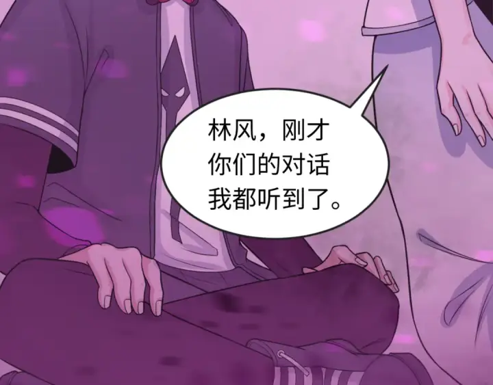漫画《全球诡异时代》第142话 跨越千年的羁绊！第111张图