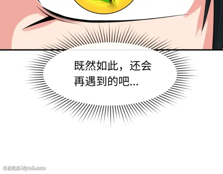 漫画《全球诡异时代》第142话 跨越千年的羁绊！第128张图