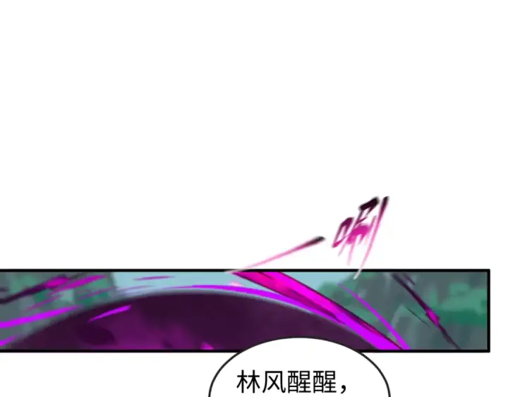漫画《全球诡异时代》第142话 跨越千年的羁绊！第129张图