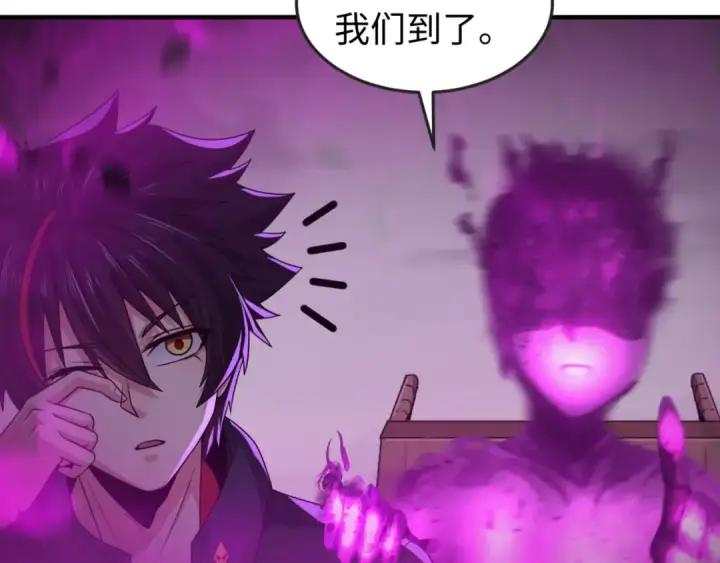 漫画《全球诡异时代》第142话 跨越千年的羁绊！第130张图