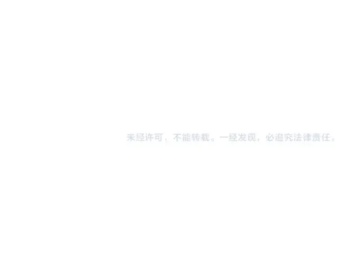 漫画《全球诡异时代》第142话 跨越千年的羁绊！第138张图