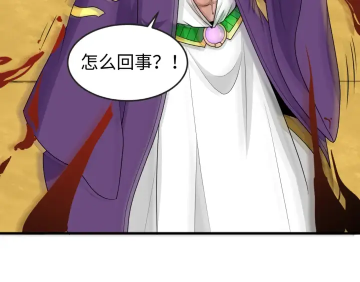 漫画《全球诡异时代》第142话 跨越千年的羁绊！第43张图