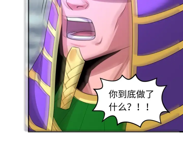 漫画《全球诡异时代》第142话 跨越千年的羁绊！第46张图