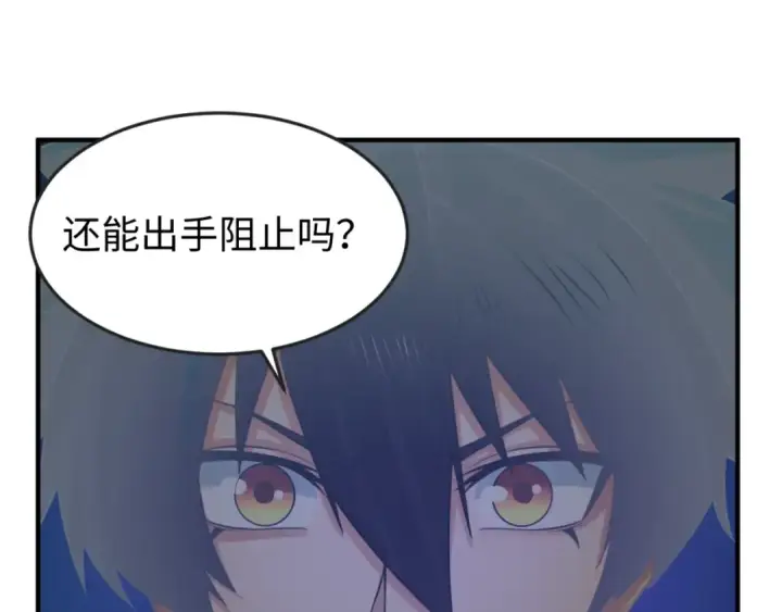 漫画《全球诡异时代》第142话 跨越千年的羁绊！第63张图