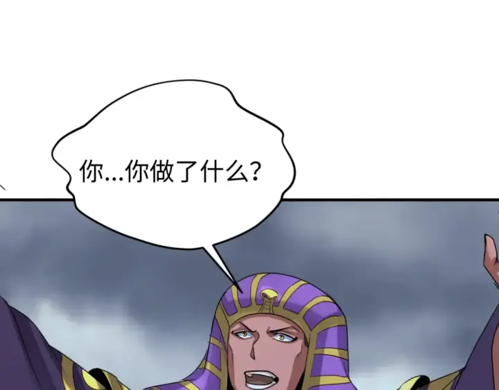 漫画《全球诡异时代》第142话 跨越千年的羁绊！第7张图