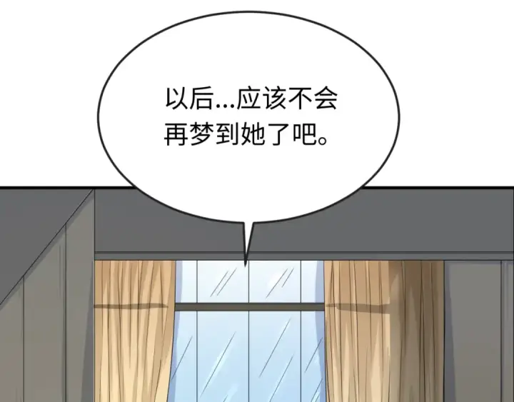 漫画《全球诡异时代》第142话 跨越千年的羁绊！第76张图