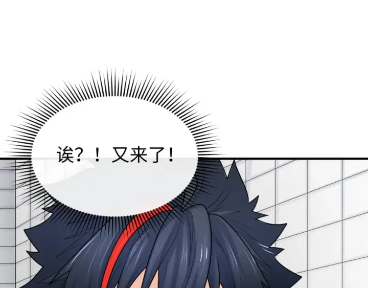 漫画《全球诡异时代》第142话 跨越千年的羁绊！第82张图