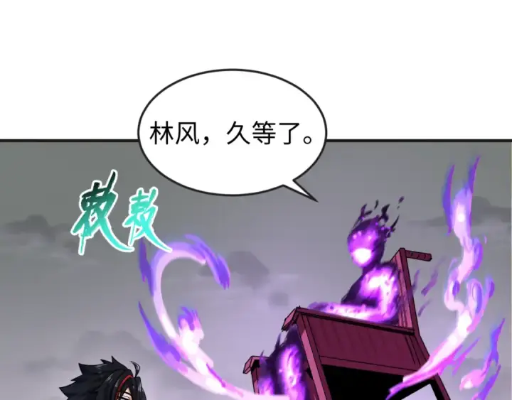 漫画《全球诡异时代》第142话 跨越千年的羁绊！第91张图