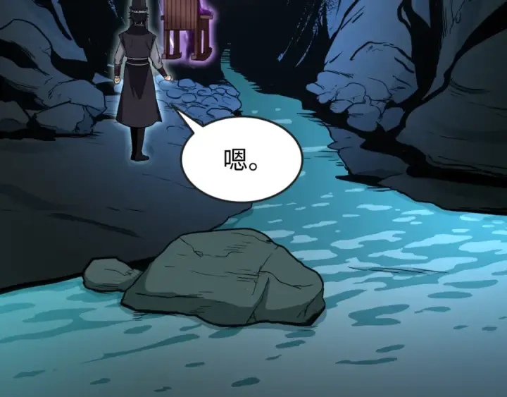 漫画《全球诡异时代》第143话 风都鬼城！第21张图