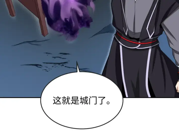 漫画《全球诡异时代》第143话 风都鬼城！第23张图