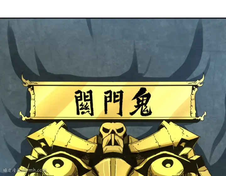漫画《全球诡异时代》第143话 风都鬼城！第24张图