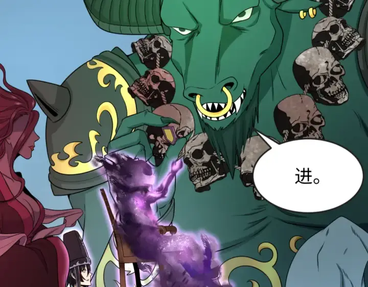漫画《全球诡异时代》第143话 风都鬼城！第28张图