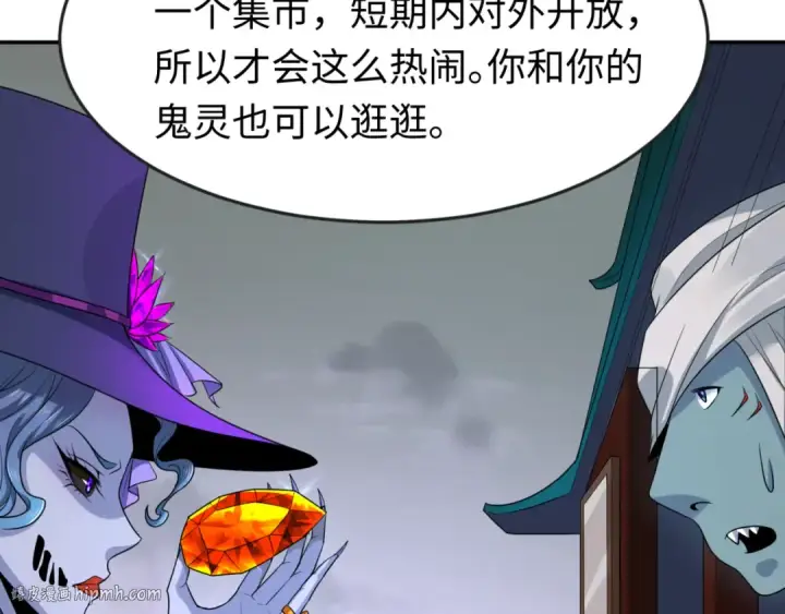 漫画《全球诡异时代》第143话 风都鬼城！第48张图