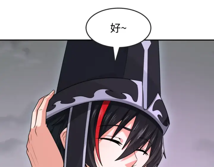 漫画《全球诡异时代》第143话 风都鬼城！第51张图