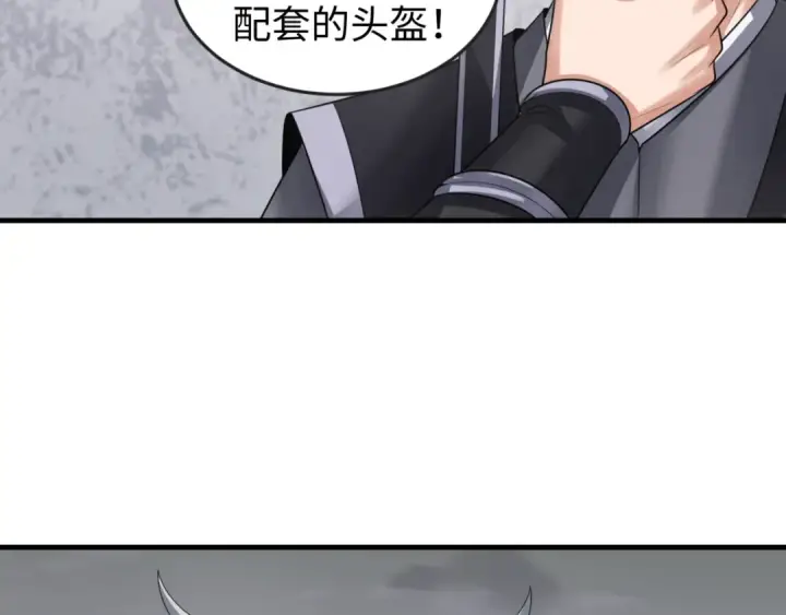 漫画《全球诡异时代》第143话 风都鬼城！第61张图