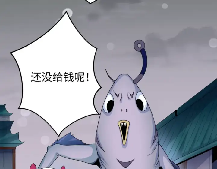 漫画《全球诡异时代》第143话 风都鬼城！第82张图