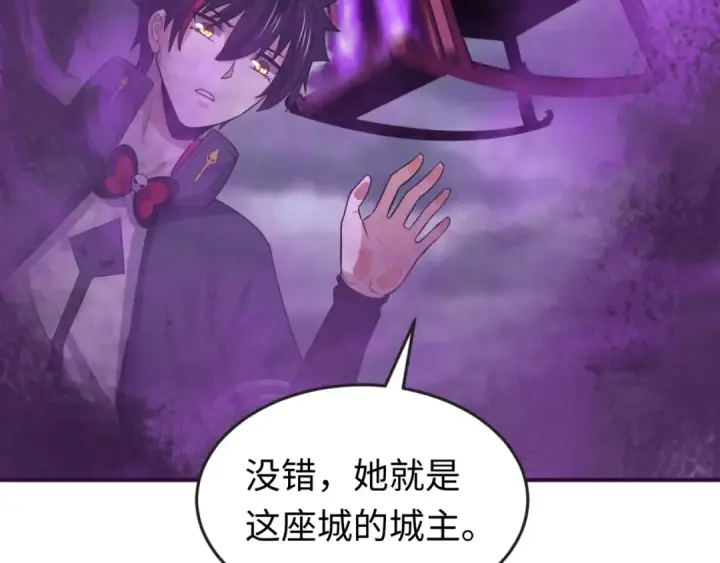 漫画《全球诡异时代》第143话 风都鬼城！第9张图