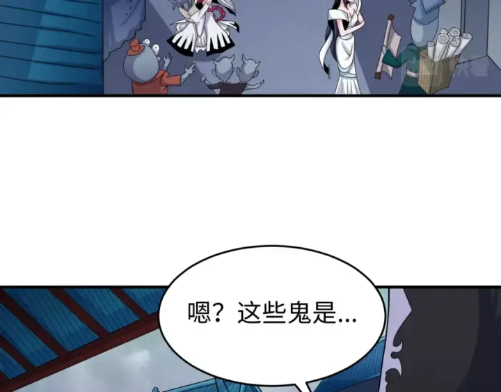 漫画《全球诡异时代》第143话 风都鬼城！第90张图