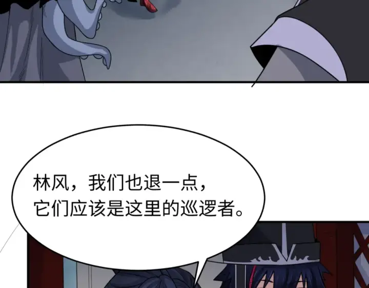 漫画《全球诡异时代》第143话 风都鬼城！第92张图