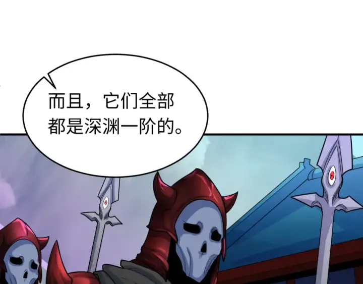 漫画《全球诡异时代》第143话 风都鬼城！第94张图