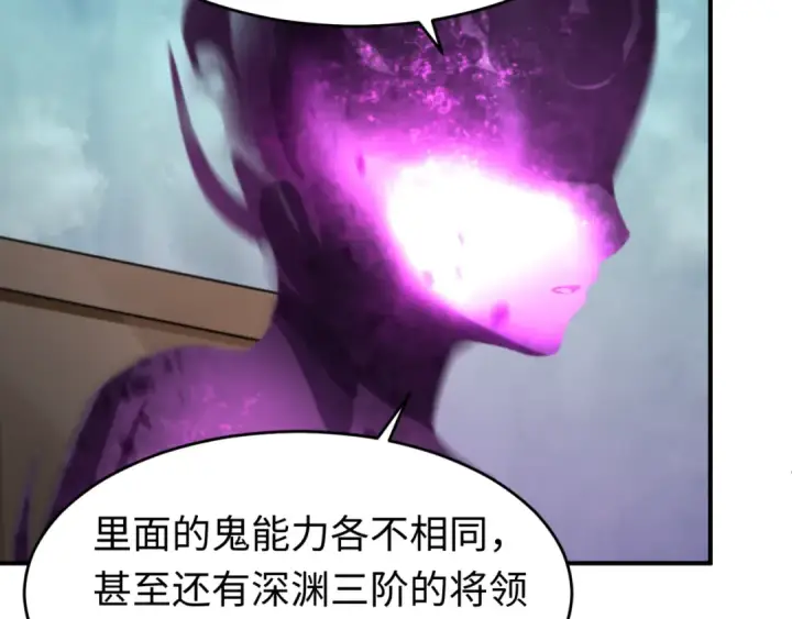 漫画《全球诡异时代》第143话 风都鬼城！第98张图