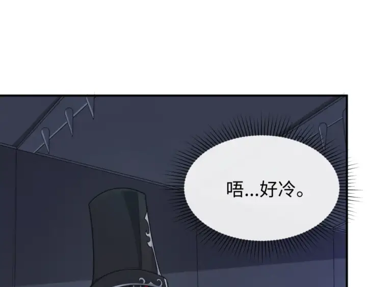 漫画《全球诡异时代》第144画 鬼城之主第17张图