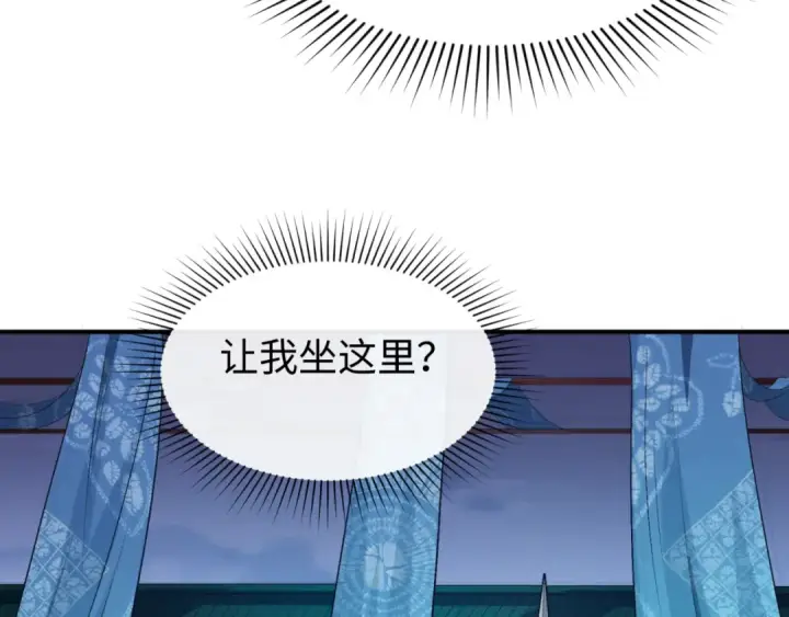 漫画《全球诡异时代》第144画 鬼城之主第21张图