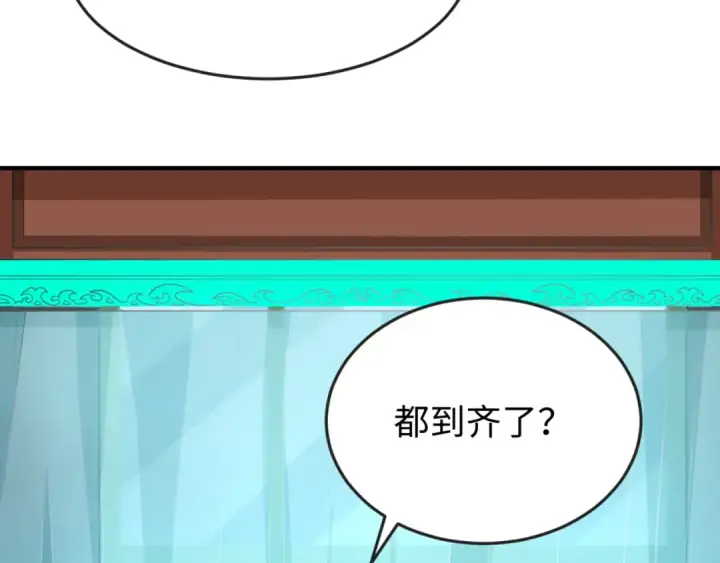 漫画《全球诡异时代》第144画 鬼城之主第26张图