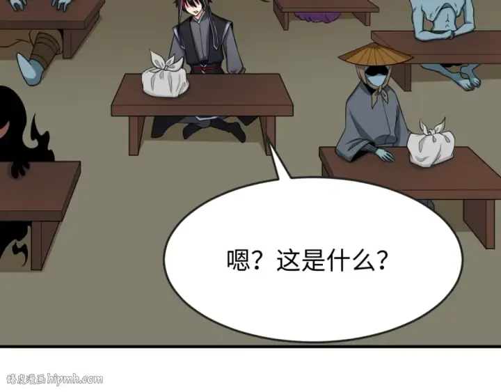 漫画《全球诡异时代》第144画 鬼城之主第32张图