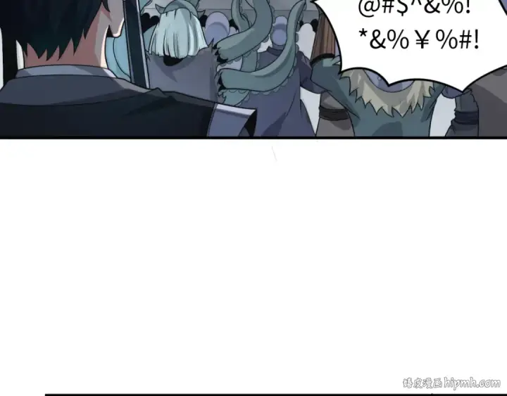 漫画《全球诡异时代》第144画 鬼城之主第8张图