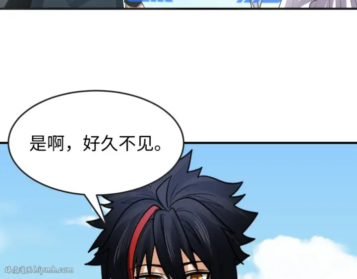 漫画《全球诡异时代》第145话 收割！绑定伊苏娜！第112张图