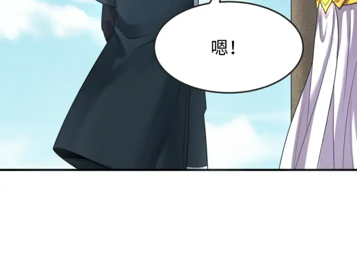 漫画《全球诡异时代》第145话 收割！绑定伊苏娜！第126张图