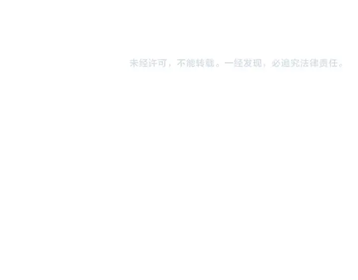 漫画《全球诡异时代》第145话 收割！绑定伊苏娜！第130张图
