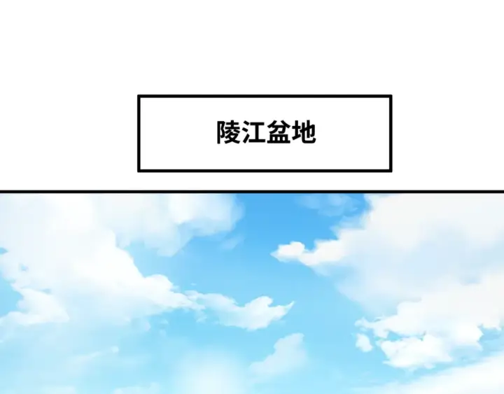 漫画《全球诡异时代》第145话 收割！绑定伊苏娜！第5张图