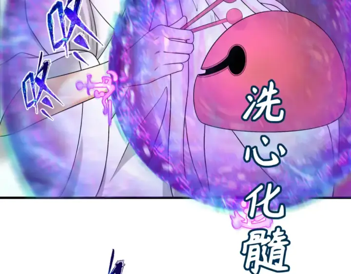 漫画《全球诡异时代》第145话 收割！绑定伊苏娜！第59张图
