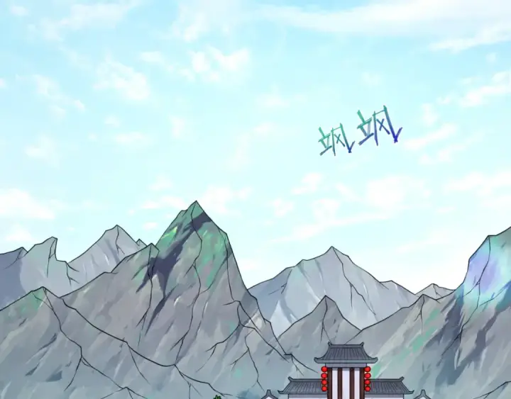 漫画《全球诡异时代》第145话 收割！绑定伊苏娜！第6张图